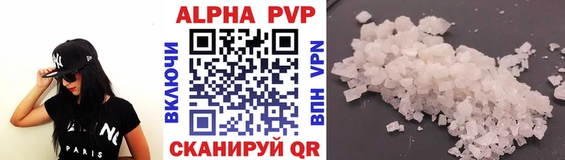 APVP кристаллы  дарнет шоп  Ржев 