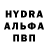 АМФЕТАМИН Розовый Dmitri Anikin