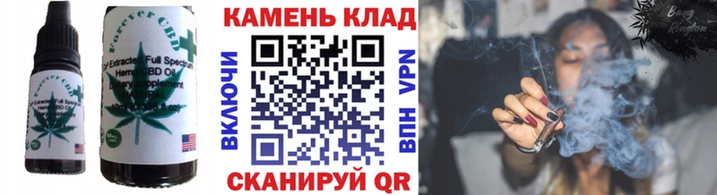 наркошоп  Ржев  Cannafood конопля 