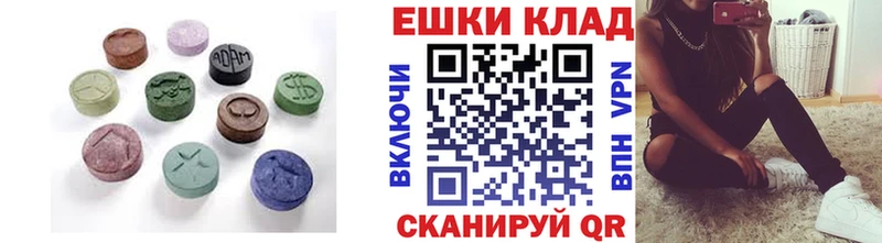 ЭКСТАЗИ VHQ  blacksprut   Ржев 