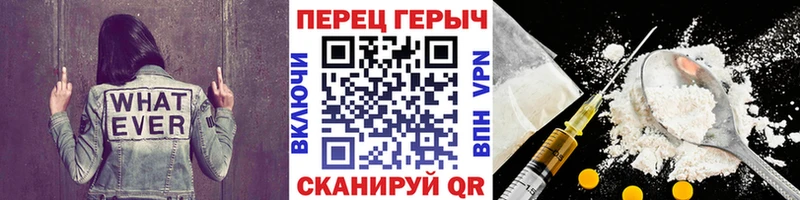 mega онион Ржев сайты даркнета формула где продают ГЕРОИН белый
