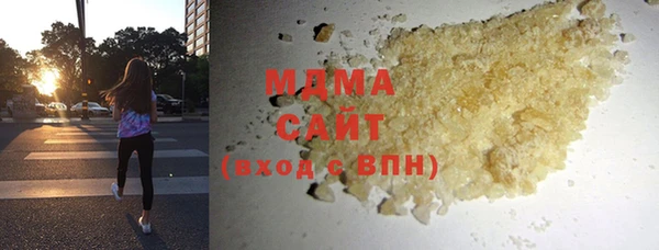 MDMA Premium VHQ Абдулино