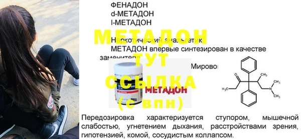 бутират Алзамай