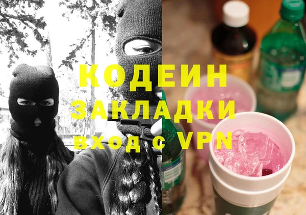MESCALINE Абаза