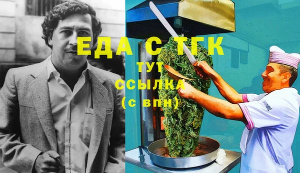 бутират Алзамай