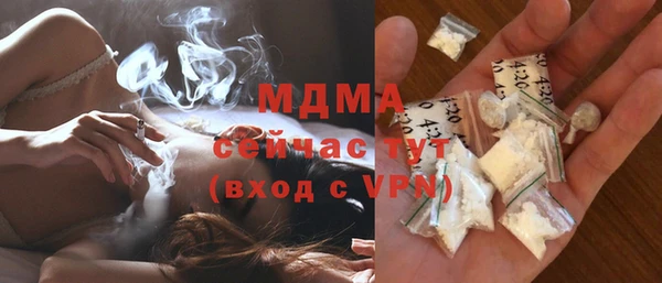 MESCALINE Абаза