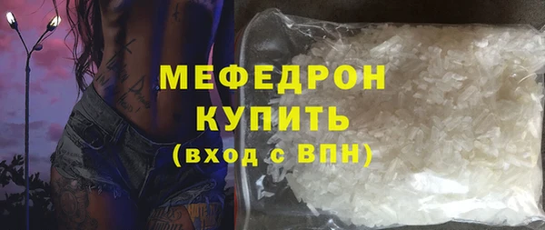 MESCALINE Абаза