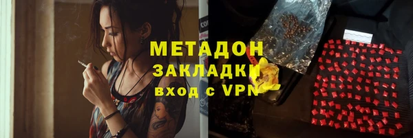 MESCALINE Абаза