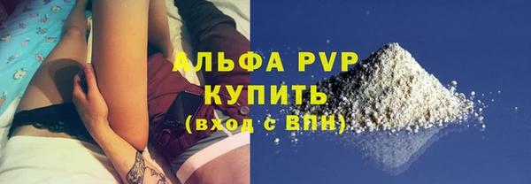 MESCALINE Абаза