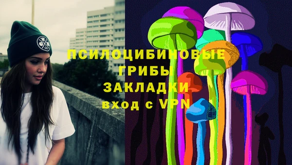 MESCALINE Абаза