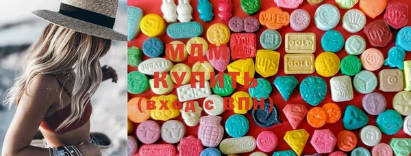 MESCALINE Абаза