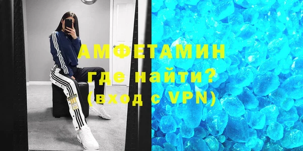 MDMA Premium VHQ Абдулино
