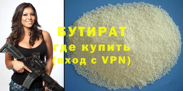 MESCALINE Абаза