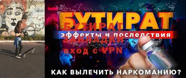 MDMA Premium VHQ Абдулино