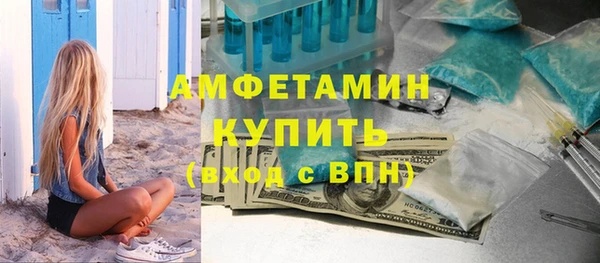 MDMA Premium VHQ Абдулино