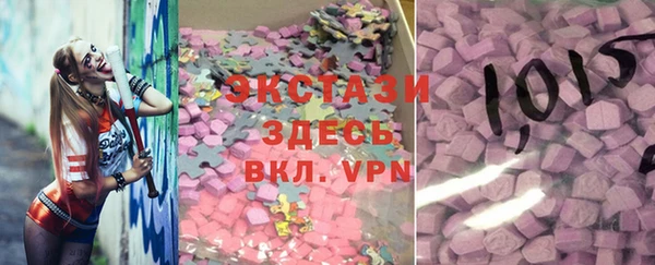 MDMA Premium VHQ Абдулино