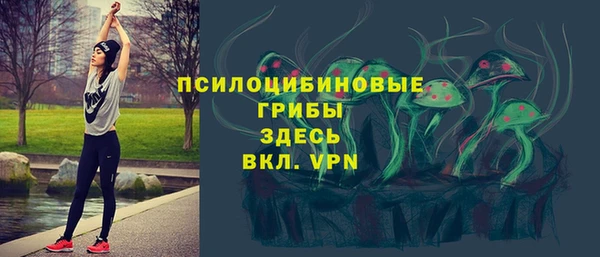 MESCALINE Абаза