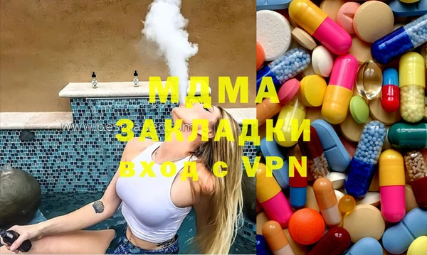 MESCALINE Абаза