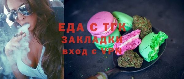 MDMA Premium VHQ Абдулино