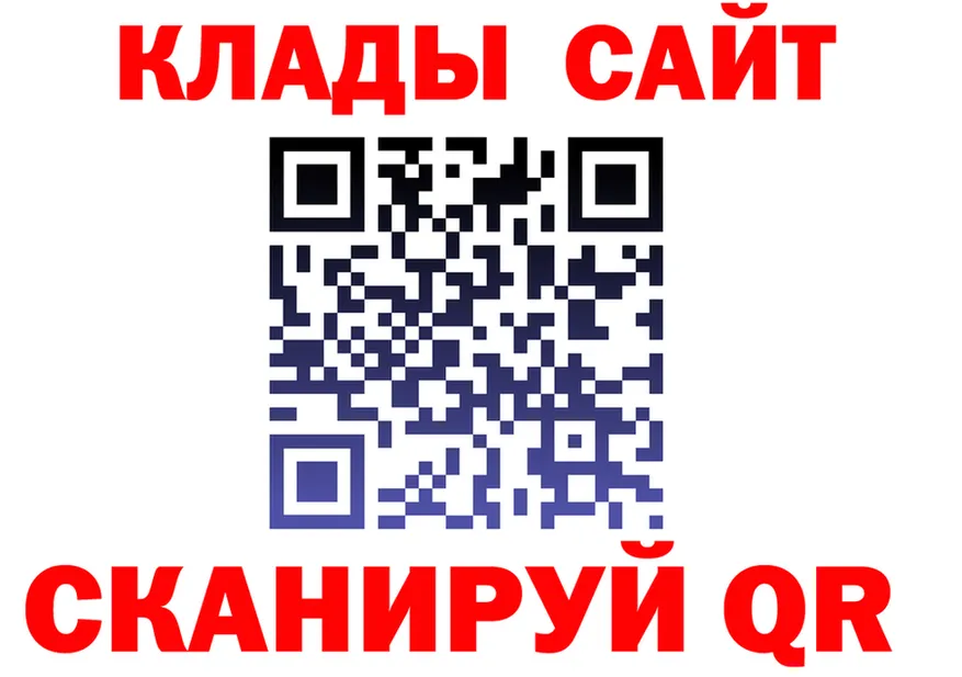 A-PVP СК ССЫЛКА площадка гидра Ржев