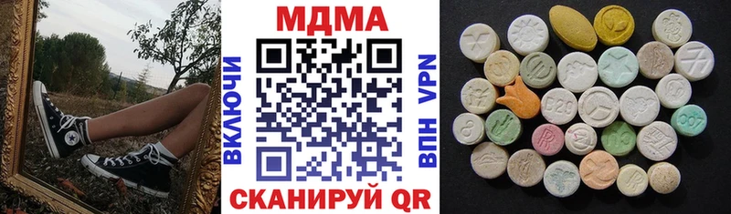 MDMA кристаллы  Ржев 