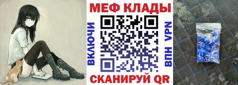 где купить наркоту  Ржев  даркнет наркотические препараты  МЯУ-МЯУ VHQ  hydra  