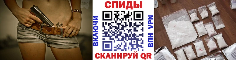 МЕТАМФЕТАМИН мет  наркота  Ржев 