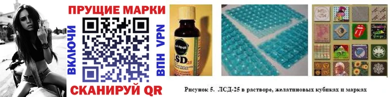 Марки 25I-NBOMe 1,5мг где купить наркоту omg зеркало Ржев