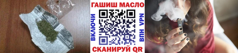 где продают наркотики  Ржев  Дистиллят ТГК THC oil 