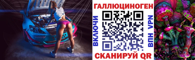 blacksprut ONION  наркошоп  Ржев  Галлюциногенные грибы ЛСД 