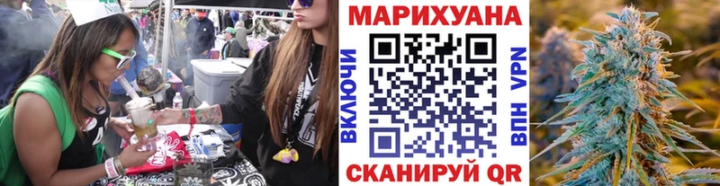 Конопля марихуана  где купить наркоту  Ржев 